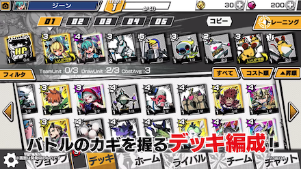 リグワン デッキ