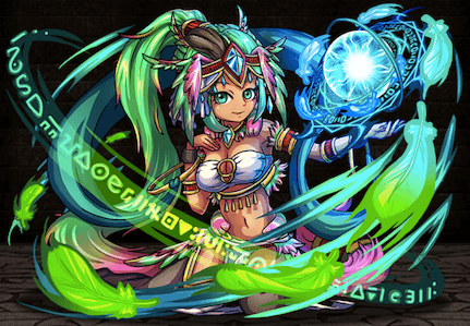 風療嵐舞アミーラの画像