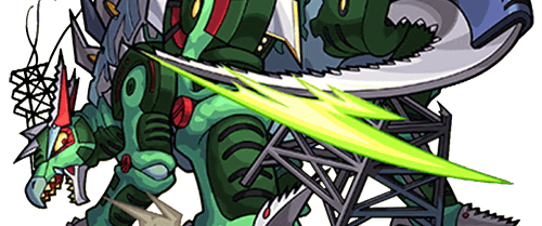 ノコギレックスの画像