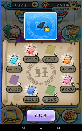 コメント画像