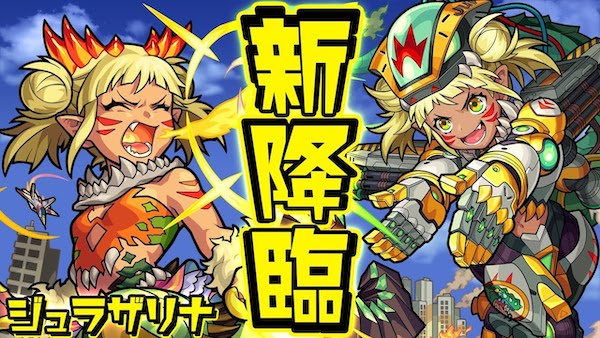 アルジュラザイムのリーフレット