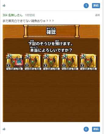 コメント画像