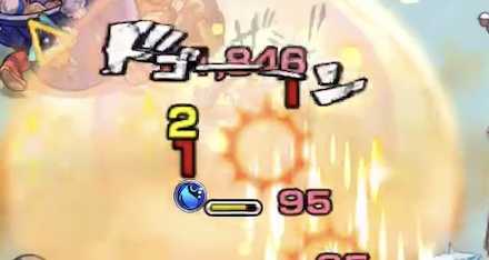 ホミ吸の反撃モード