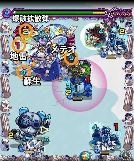 ダスティルボス2攻略