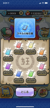 コメント画像