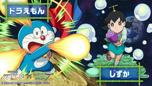 モンスト 木ドラえもんの評価と適正クエスト ゲームエイト