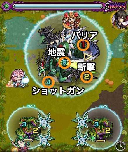 ノコギレックスボス1攻略