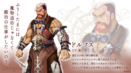 ラスイデ ドルゴス