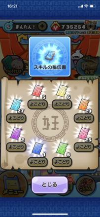 コメント画像