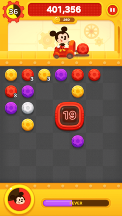 トイカンパニー ゲーム画面