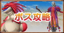 ドラクエ8 Dq8 レティシアの攻略 ゲームエイト