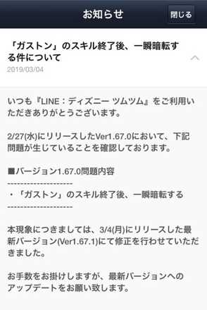 スクリーンショット 2019-03-04 18.47.33.jpg