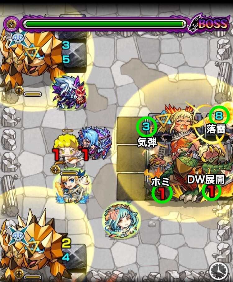 ジュラザリナボス2攻略