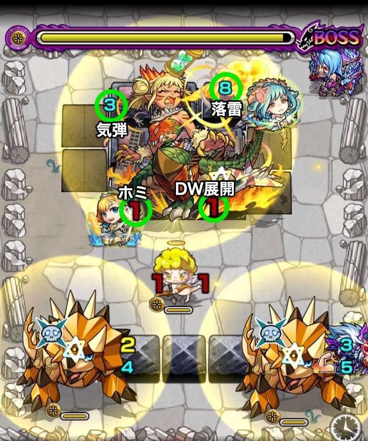 ジュラザリナボス3攻略