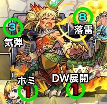 ジュラザリナ攻撃パターン