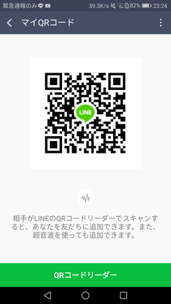 コメント画像