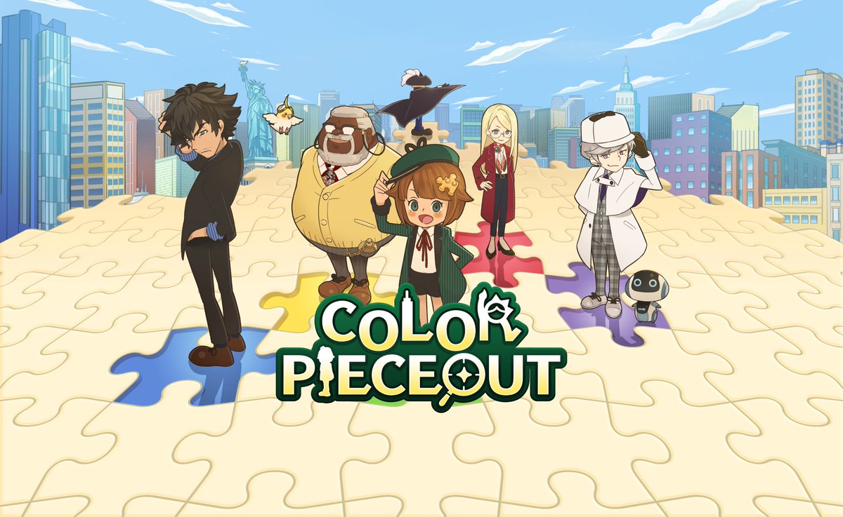 COLOR PIECEOUT（カラーピーソウト）
