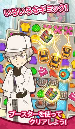 カラピ ギミック