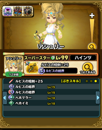コメント画像