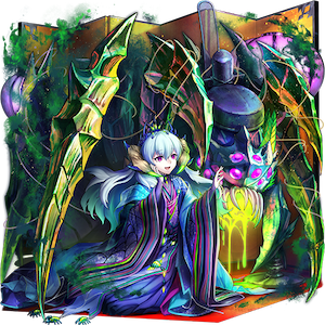 オセロニアの［蜘蛛の節句］スパルムの画像