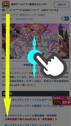 個別ページの画像