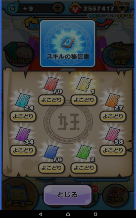 コメント画像