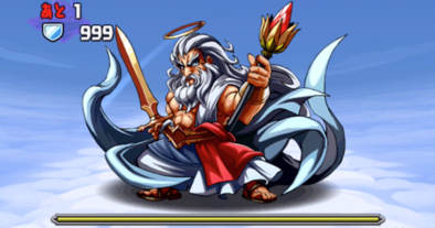 ゼウス(297)降臨5F