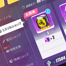 崩壊3rd オープンワールドで使用される素材の調整内容まとめ Ver2 9アップデート ゲームエイト