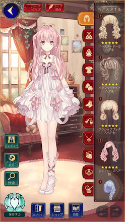 アリクロ コーデ