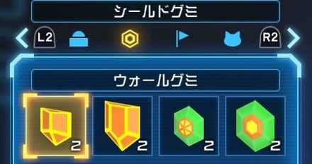 エクストラグミ