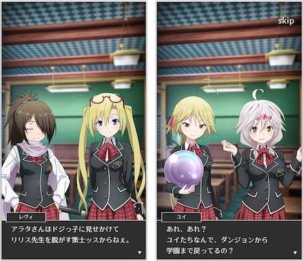 トリソル ストーリー