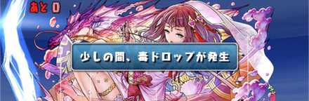 毒目覚めの対策が重要