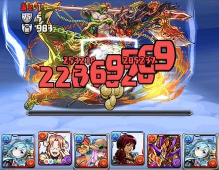 極醒シェアトパーティ