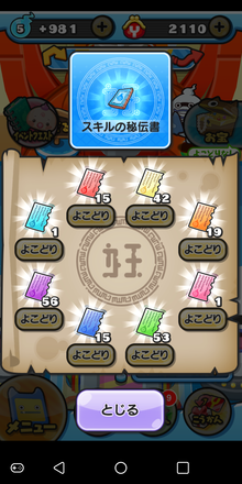 コメント画像