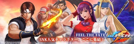 SNK バナー