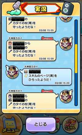 コメント画像