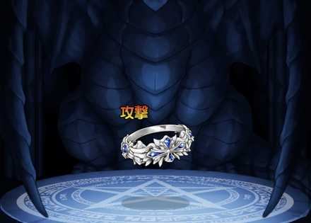 グレンリヒトリングΩ・攻の画像