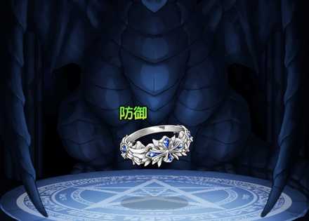 グレンリヒトリングΩ・防の画像