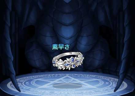 グレンリヒトリングΩ・早の画像