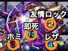 アドゥブタ(極)ボス攻撃パターン