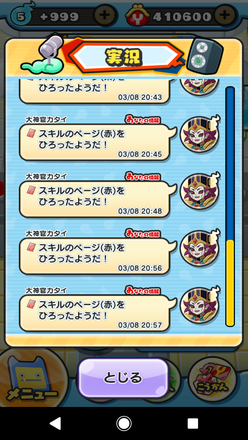 コメント画像