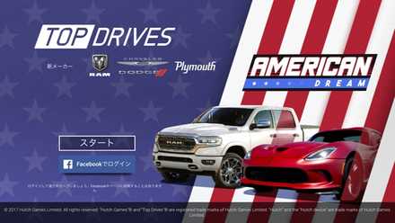 19 03 10 週末レビュー レースゲームなのにカードゲーム ん どういうこと Top Drives 車のカードレーシング でカー レース満喫 ゲームエイト