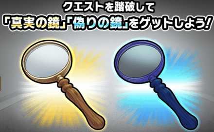 イベントドロップアイテム