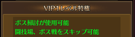 放置少女 スキップとは スキップの仕方 やり方 ゲームエイト