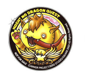 闘技場のリアル冒険バッジの画像