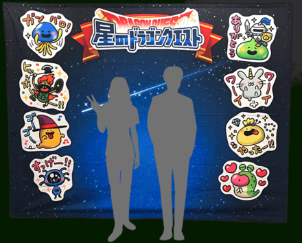 フォトコーナーの画像