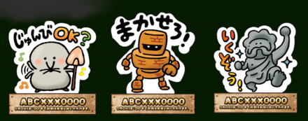 闘技場イベントの画像