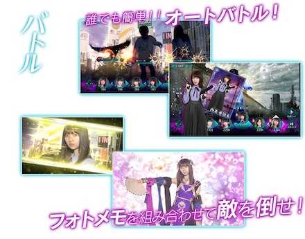 ザンビ THE GAME バトル