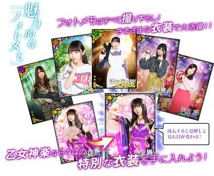 ザンビ THE GAME フォトメモ