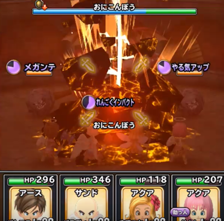 コメント画像